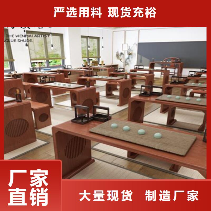 国学桌马鞍桌放心购买