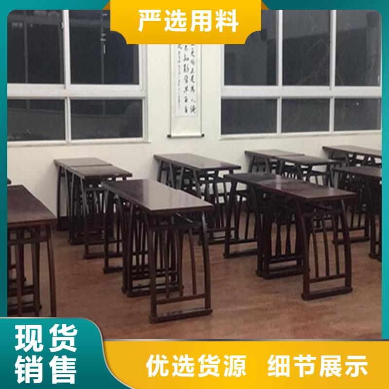 榆木国学桌质量放心