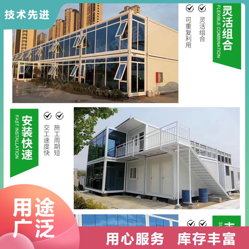 折叠房屋密集架厂家型号全价格低