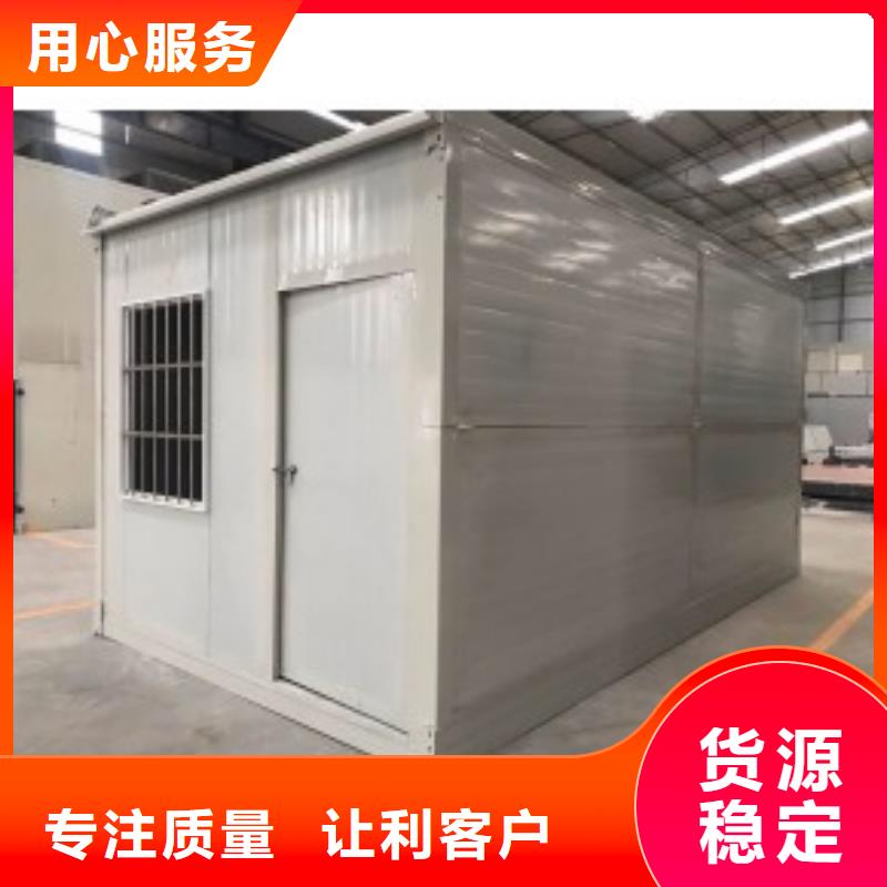 【折叠房屋】密集柜搬家用心经营