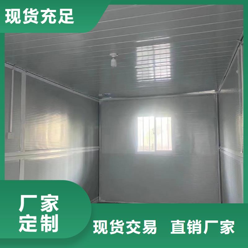 易折叠集成房屋的适用领域