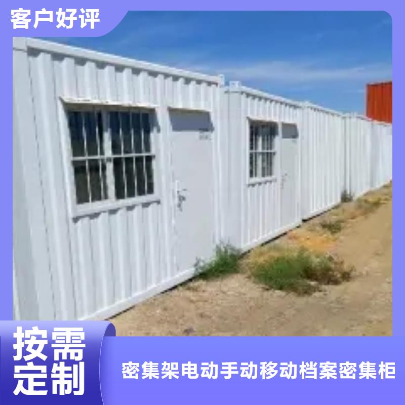 户外折叠房屋的优缺点