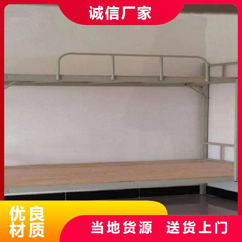 直销煜杨双人连体宿舍床的尺寸一般是多少