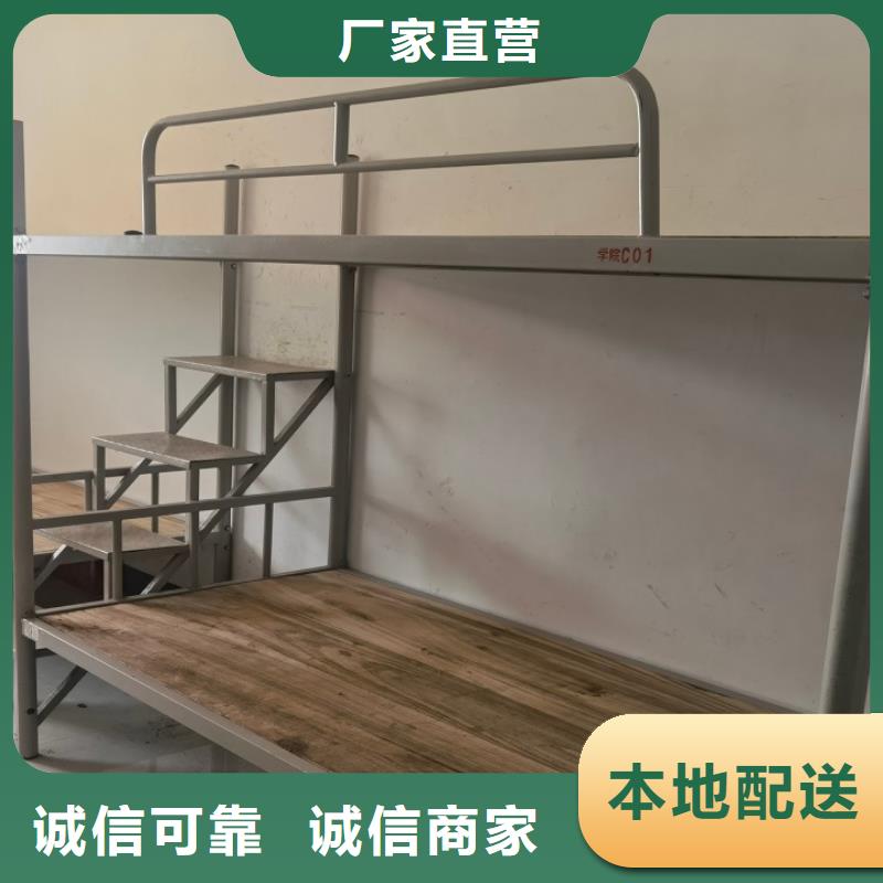 内蒙古自治区订购《煜杨》学校公寓床-实体厂家质量放心