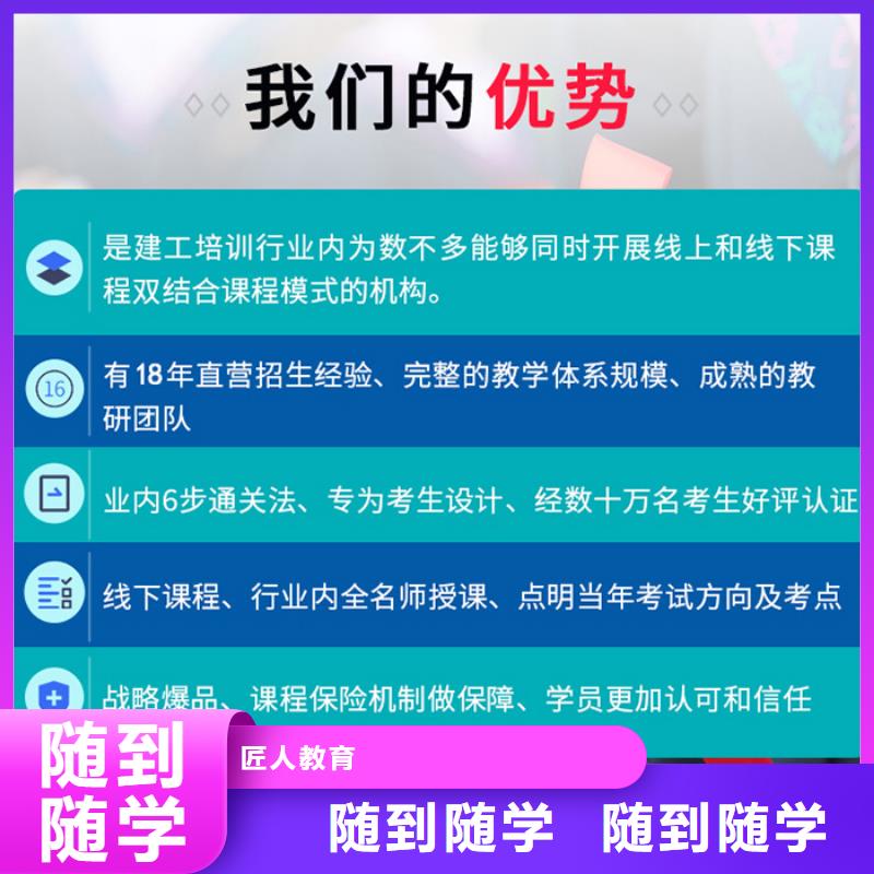 一级建造师2024年报名时间