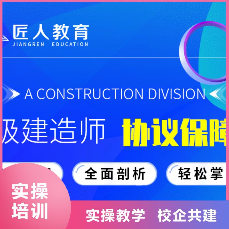 一级建造师考试培训民航