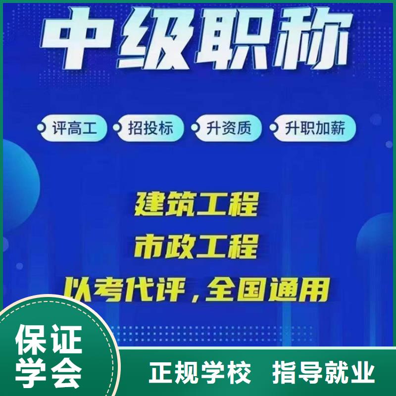 成人教育加盟一级二级建造师培训随到随学