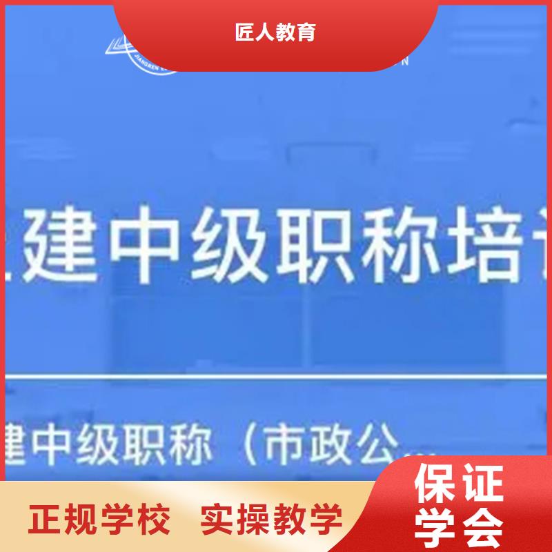 成人教育加盟市政二级建造师技能+学历