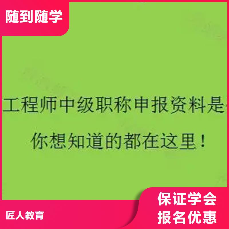 成人教育加盟消防工程师考证学真本领