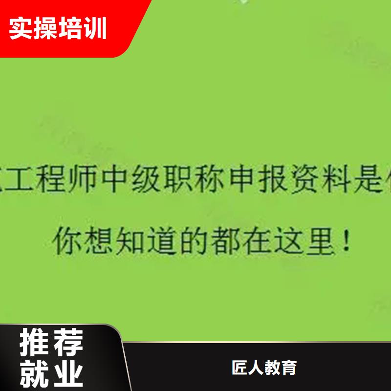 成人教育加盟,【建筑安全工程师】校企共建