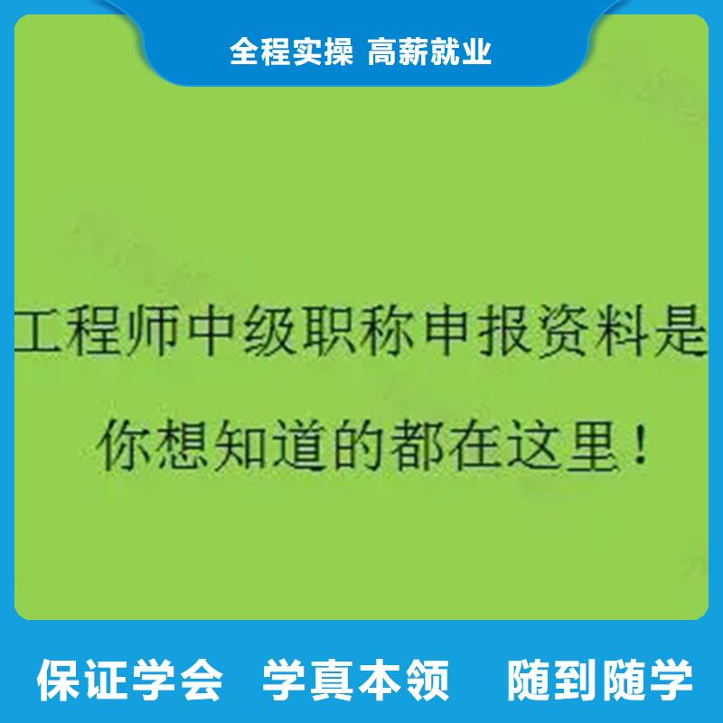 成人教育加盟一级建造师培训报名优惠