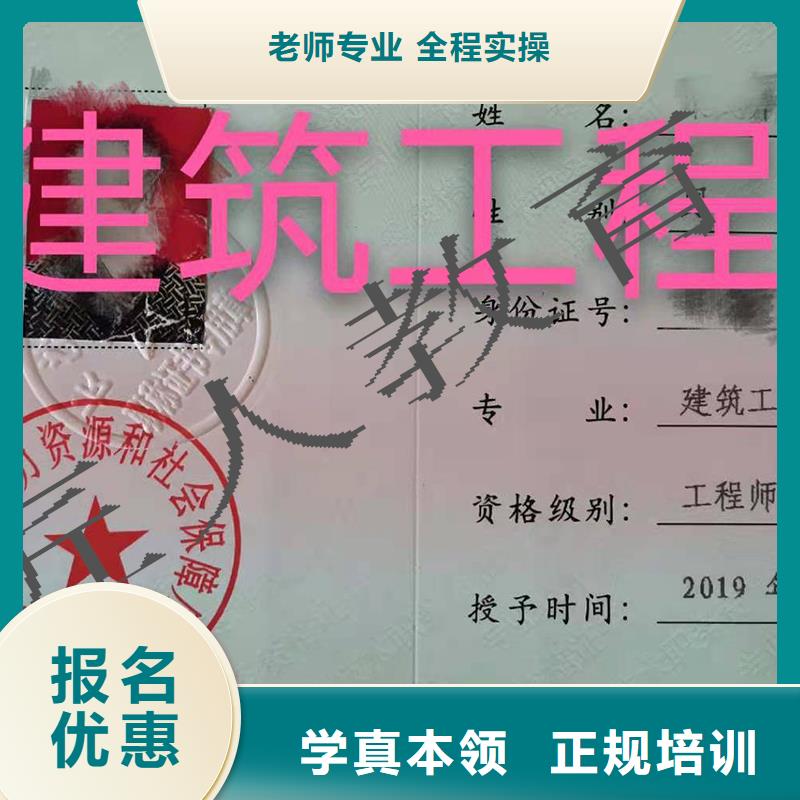 成人教育加盟消防工程师实操教学