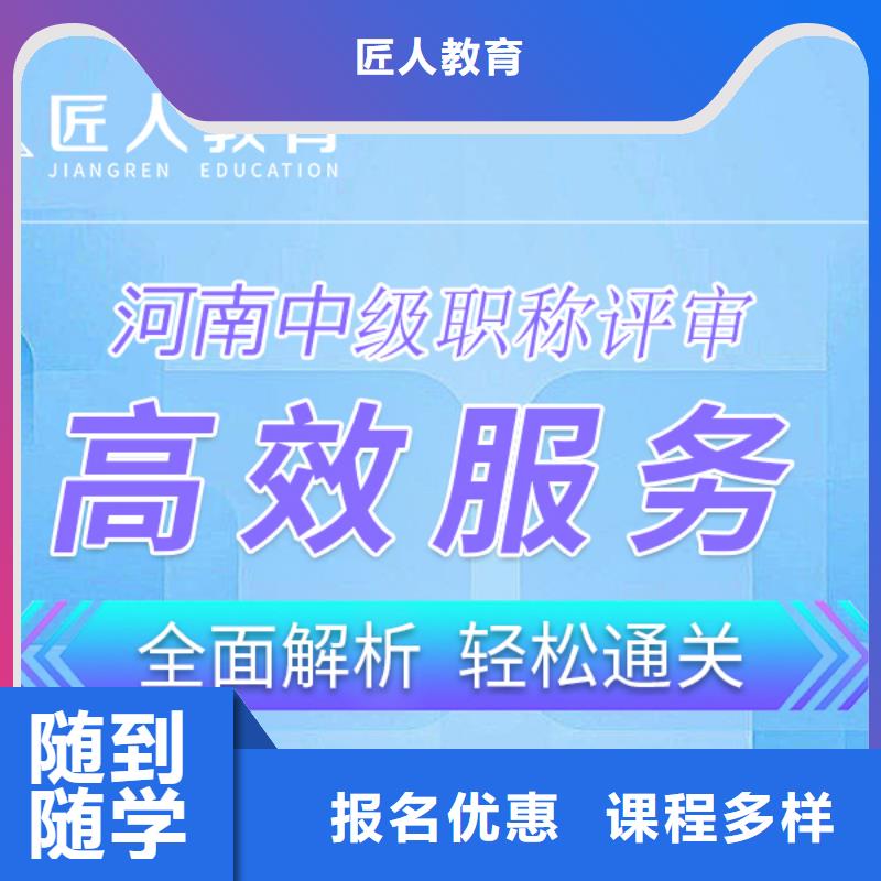 成人教育加盟市政二级建造师正规学校