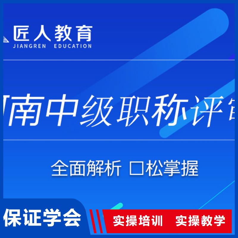 成人教育加盟二级建造师培训师资力量强