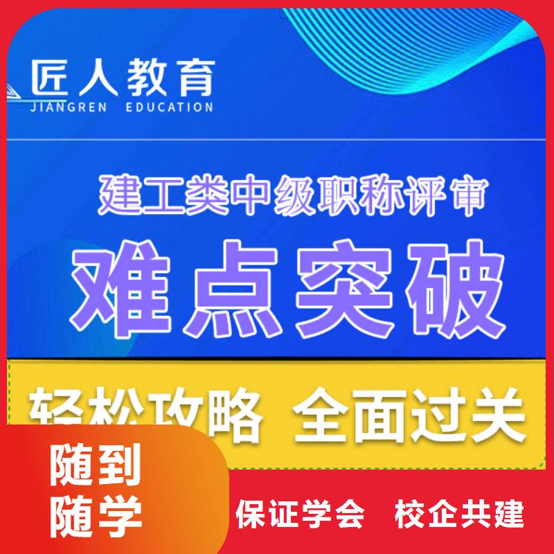 成人教育加盟二级建造师手把手教学