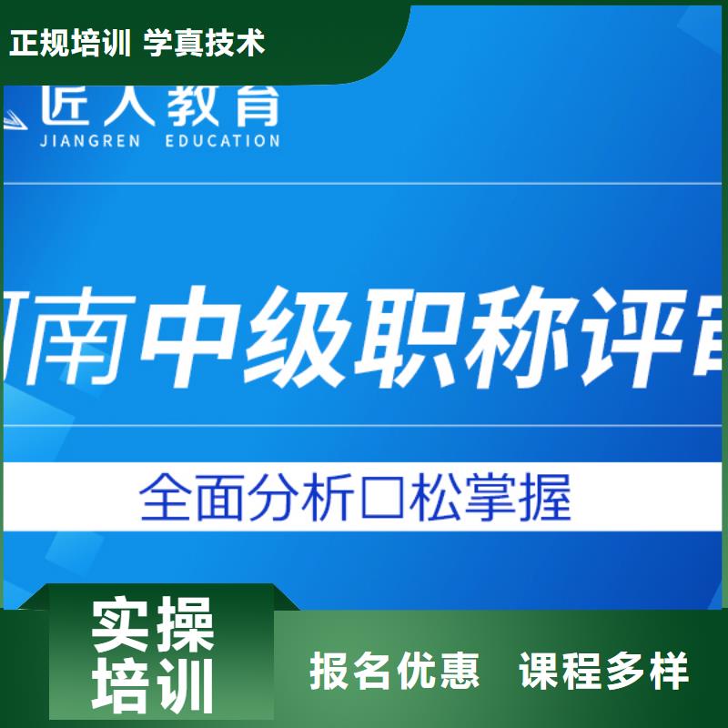 【成人教育加盟】-市政二级建造师正规学校