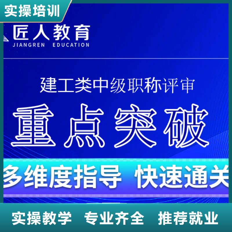 成人教育加盟-一级建造师课程多样