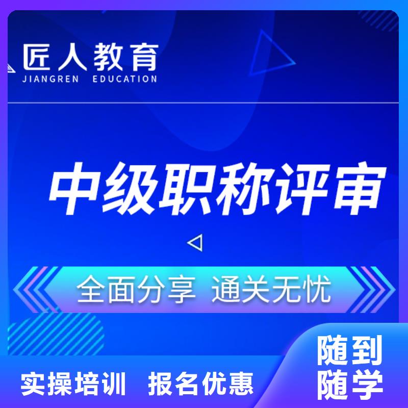 成人教育加盟一建培训实操教学