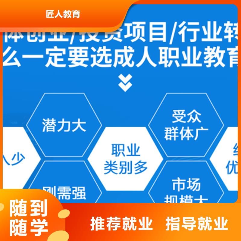 成人教育加盟市政二级建造师技能+学历