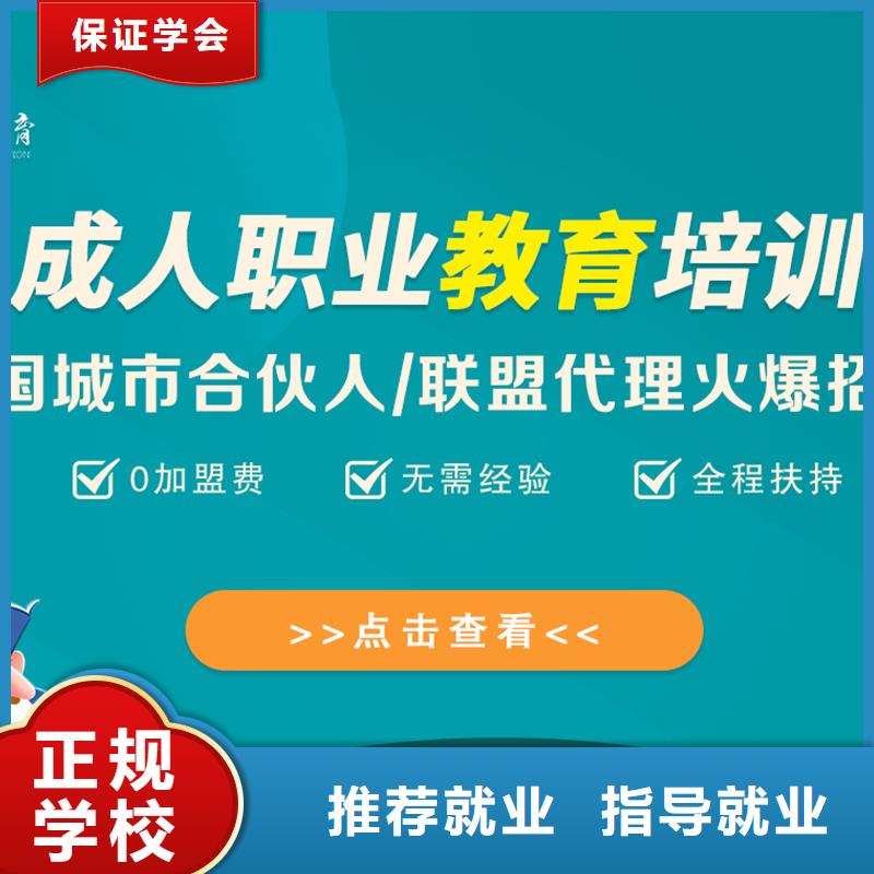 成人教育加盟-市政二级建造师随到随学