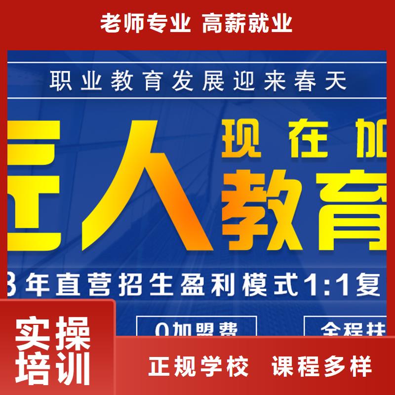 成人教育加盟二级建造师培训就业不担心