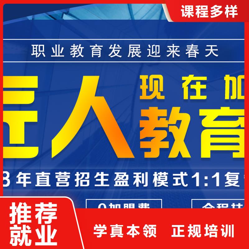 成人教育加盟市政一级建造师报考随到随学