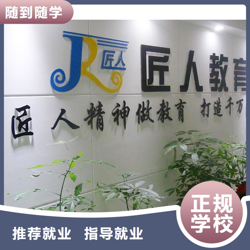 成人教育加盟,一级建造师培训实操教学