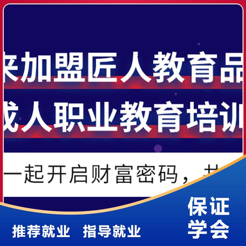 成人教育加盟高级经济师报考实操培训