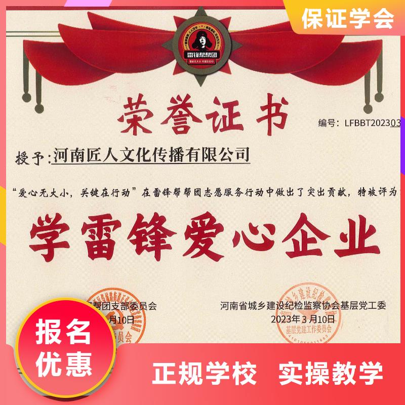 中级建筑工程师职称公式汇总【匠人教育】