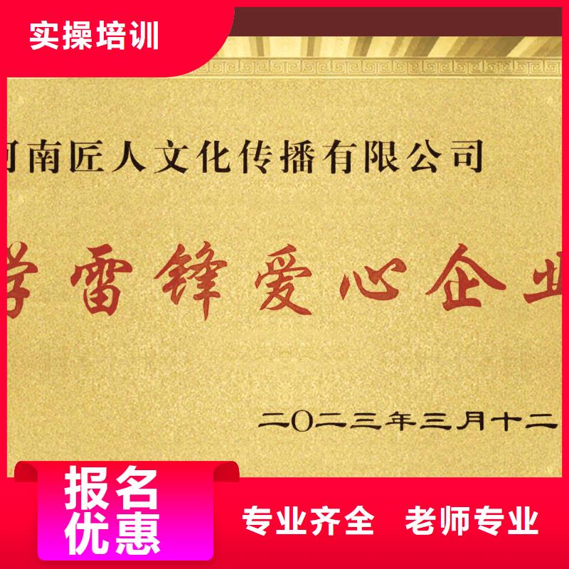 建筑类中级工程师职称有什么条件【匠人教育】