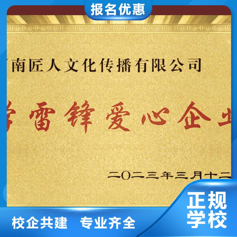 通信一级建造师什么时候报名2024年【匠人教育】