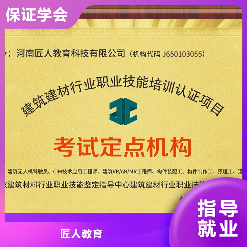 中级职称消防工程师正规培训