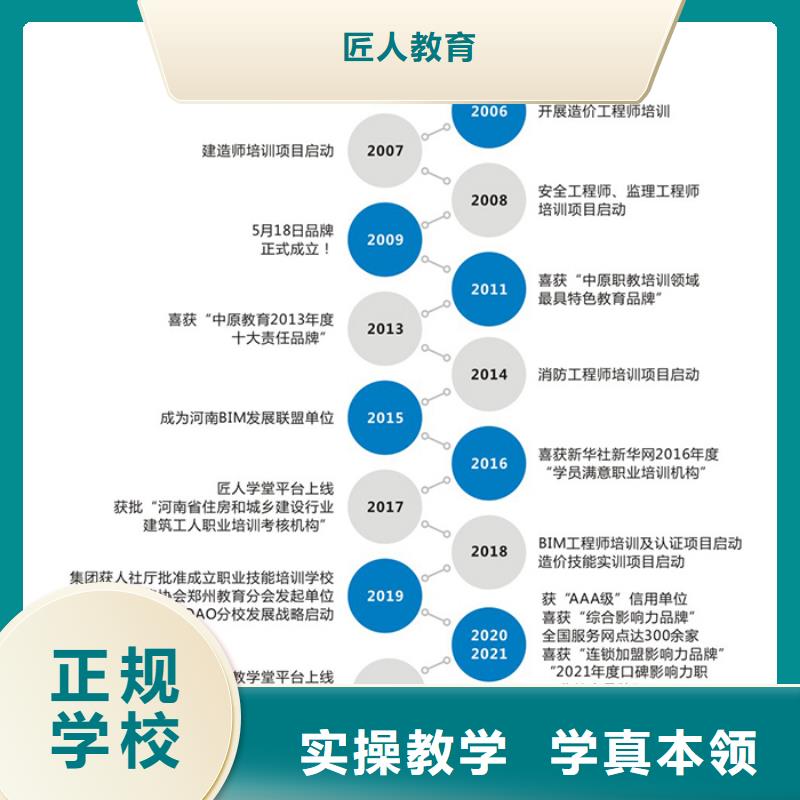 2024消防安全工程师备考指南