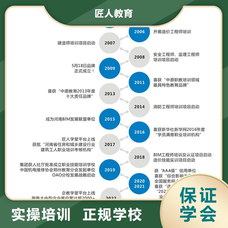 建筑中级工程师职称需要哪些条件【匠人教育】