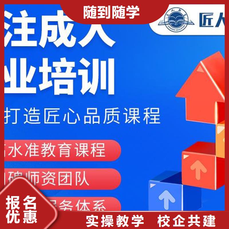 中级职称,二级建造师培训免费试学