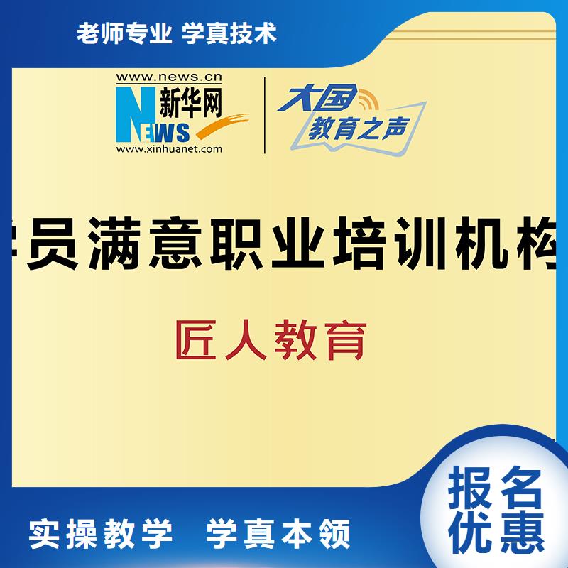 通信二级建造师报名时间【匠人教育】