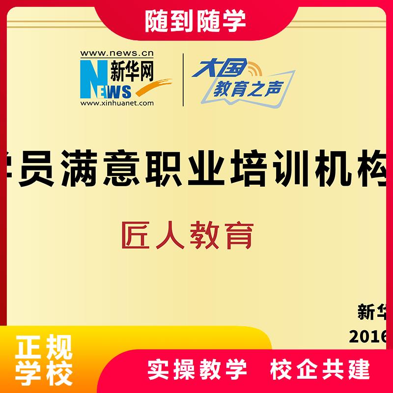 机电工程师中级职称报考条件及专业要求【匠人教育】