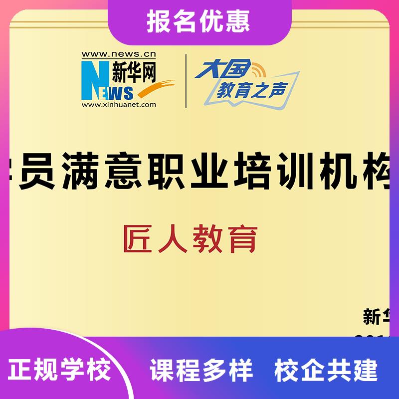 考注册安全工程师初级都想需要什么条件匠人教育