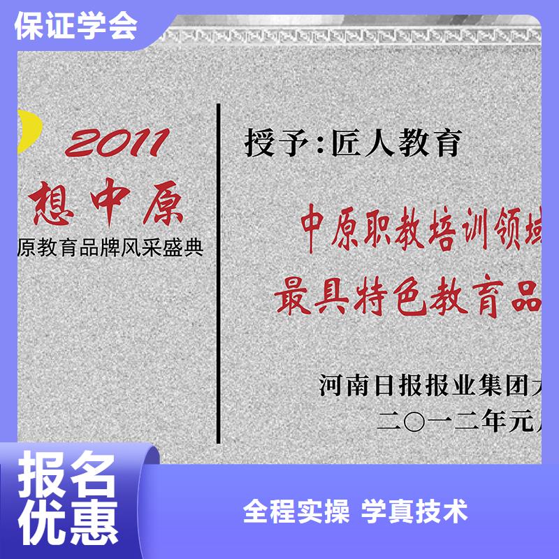 建筑专业中级职称考试报名条件【匠人教育】