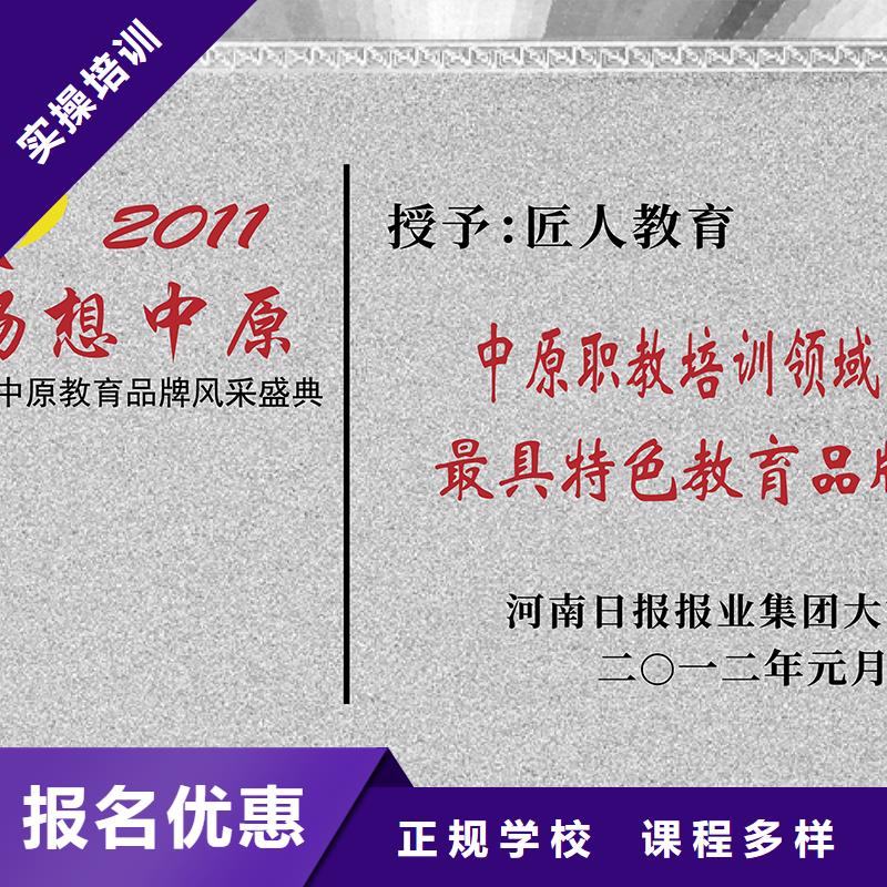 建筑中级工程师国家认可【匠人教育】