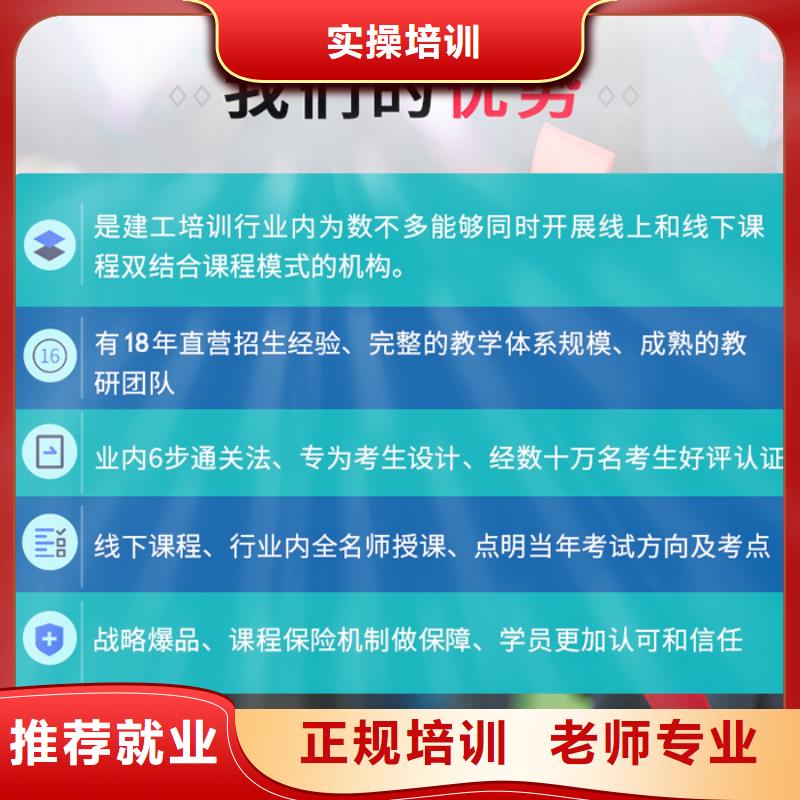 道路运输安全类安全工程师考哪些内容【匠人教育】