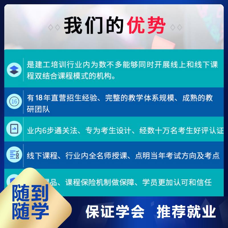 高级安全工程师备考条件【匠人教育】