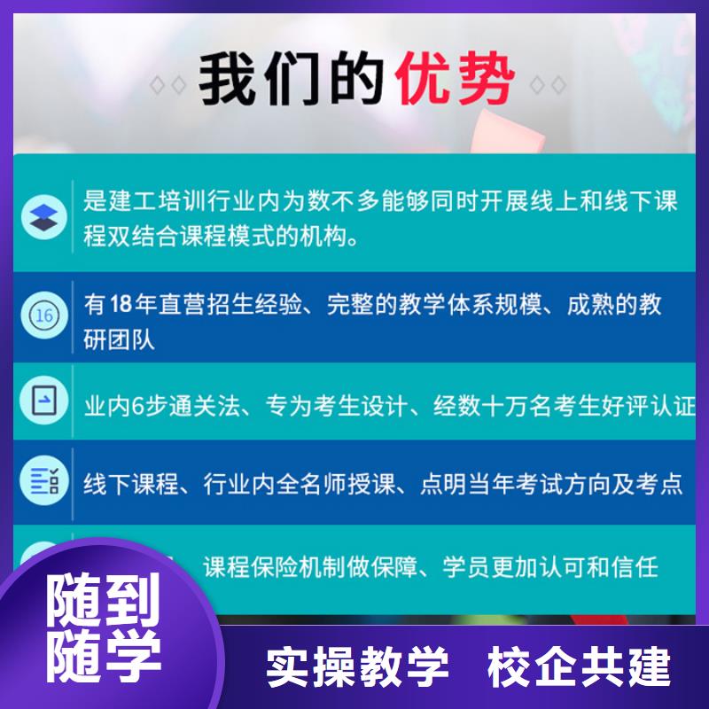 中级职称二级建造师指导就业