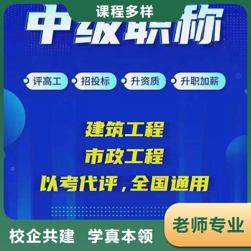 中级职称造价工程师就业不担心