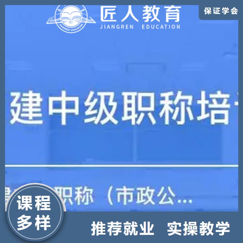 建筑初级职称有什么要求【匠人教育】