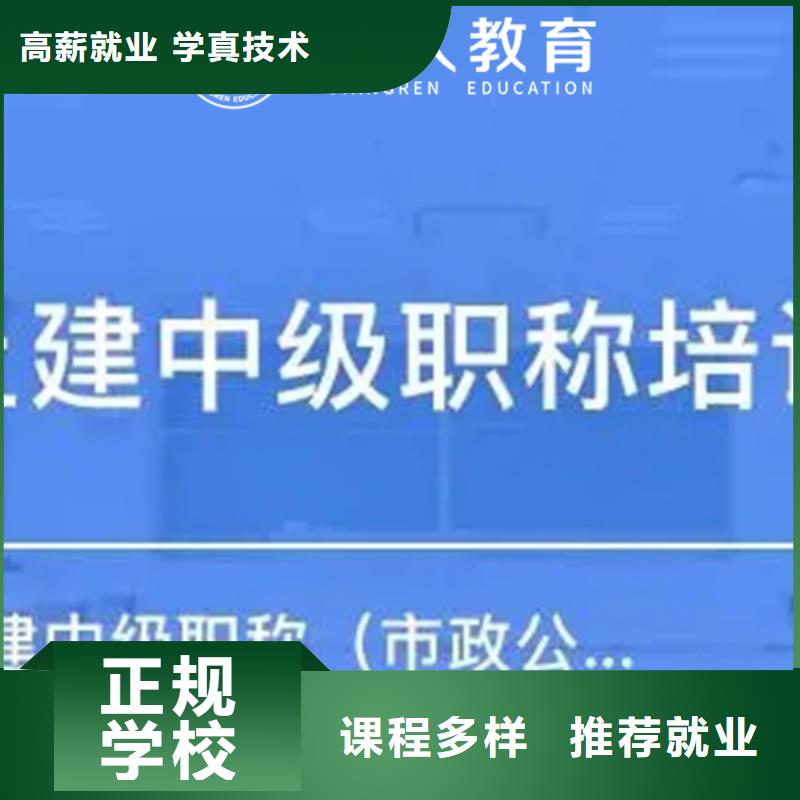 中级职称_一级建造师报名优惠