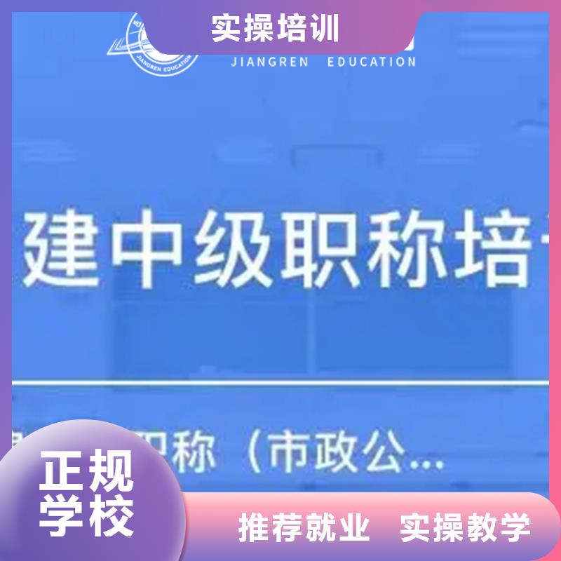 建筑类高级工程师分几种专业【匠人教育】