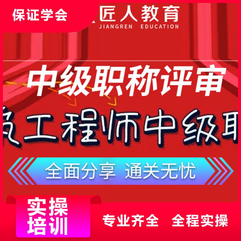 二建报名条件2024年【匠人教育】