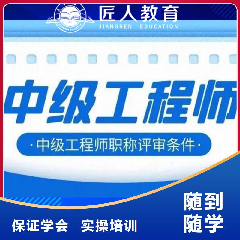 建筑施工安全工程师全国通用吗【匠人教育】