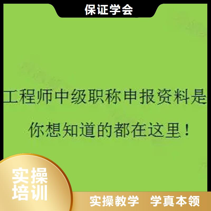 市政工程师中级职称怎么样【匠人教育】